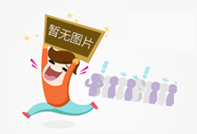 心理和行為的生物學基礎(chǔ)：神經(jīng)系統(tǒng)的基本結(jié)構(gòu)